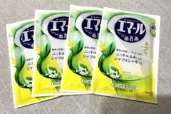 【＋2増量中！】エマール 衣類用液体洗剤 40mlのサムネイル