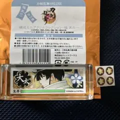 刀剣乱舞　編成ミニアクリルコレクション　極　石切丸