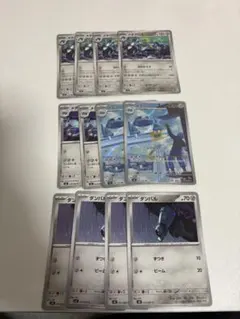 【美品・AR込】ポケモンカード メタグロス 進化ライン 12枚セット