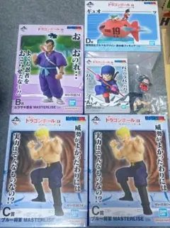 一番くじ ドラゴンボールEX A賞 B賞 C賞 ×2 D賞 E賞 ×2