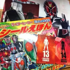 【最終価格】仮面ライダー シールえほん フォーゼ クリアファイル ステッカー