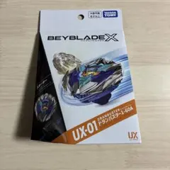 BEYBLADE X UX-01 スターター