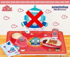 ハンギョドン 一番くじ ①③④⑤⑥⑦⑨⑩セット