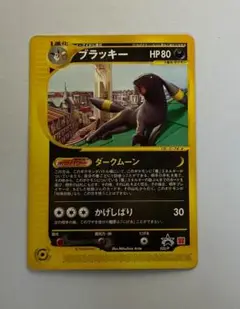 ブラッキー PROMO P - eプロモカード 025/P
