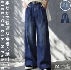 《美品》antiquaアンティカ『大人カジュアルにこなれる』ストレートデニムM