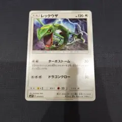 レックウザC[チャンピオン] ☆ Pt3 ポケモンカード078/100 - メルカリ