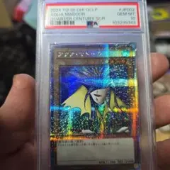 2026年最新】アクアマドール 25th psaの人気アイテム - メルカリ