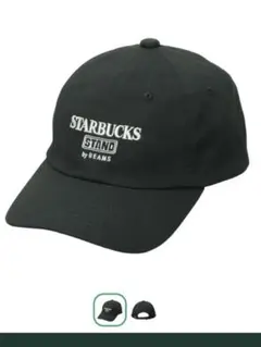 キャップ　ビームス　スタバ　STARBUCKS STAND by BEAMS