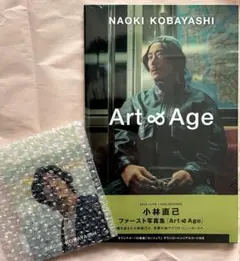 小林直己 写真集 Art ∞ Age