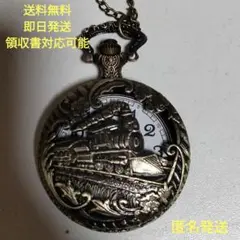 機関車彫刻 クオーツ 懐中時計 ブロンズ ボタン電池付き