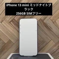 新品未開封 SIMフリーiPhone13mini 256GB BT100% AC 2025年最新】iPhone13MINI 256gb 未開封の人気アイテム - メルカリ