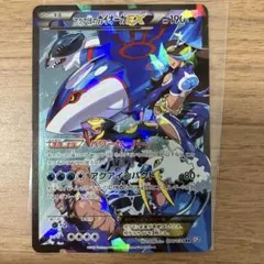 アクア団のカイオーガEX RR CP1 マグマ団VSアクア団 ダブルクライシス