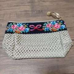 レイクアルスター シェニール織ポーチ