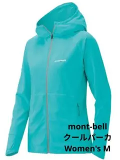 モンベルmont-bell クールパーカー UV M ワインレッド 紫外線予防 