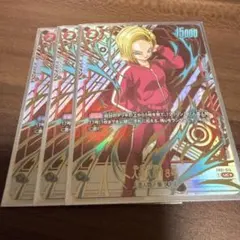人造人間18号:SH パラレル プロモ リミテッドパック26-27 WAVE1 - メルカリ