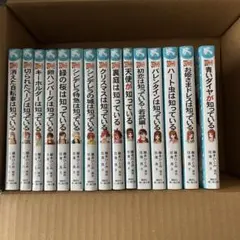 2026年最新】探偵チームkz事件ノート グッズの人気アイテム - メルカリ