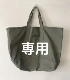 L.L.Bean グローサリートート　オリーブ　カーキ　トートバッグ