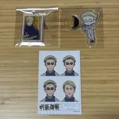 呪術廻戦　証明写真風ステッカー　アクリルキーホルダー　アクリルスタンド　七海建人