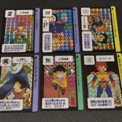 ドラゴンボール カードダス 本弾 キラ 1991年 1992年 11枚 - メルカリ