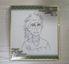 忍たま 体験展 ミニ色紙 七松小平太