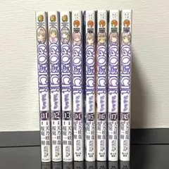 初版多数】GOSICK ゴシック 漫画 全巻セット 1-8巻 天乃咲哉 - メルカリ