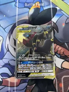 ブラッキー＆ダークライGX SMM スターターセットTAG TEAM GX 0…