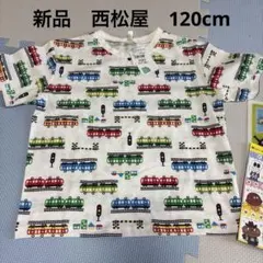 新品　西松屋　EL FIN DOLL 電車柄 半袖Tシャツ ホワイト 120cmのサムネイル