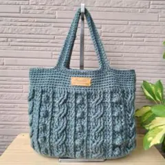 毛糸バッグ イエローグレー アラン模様