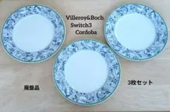 2025年最新】Villeroy&Boch 食器の人気アイテム - メルカリ