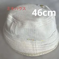 ミキハウス ベビーハット 日本製ベージュ帽子46