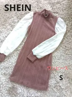 定形外だから安い！ 【SHEIN】ピンク　ストレッチ　袖異素材　ワンピース♪