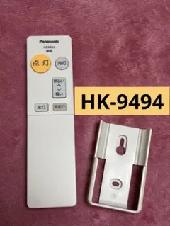 Panasonic HK9494 照明用リモコン