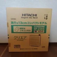 日立 空気清浄機 EP-Z30S リモコン付