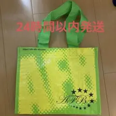 AFBショッパー 小