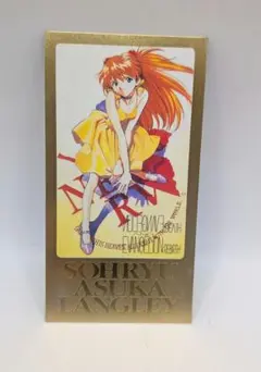 2026年最新】エヴァンゲリオン カードダスマスターズ ワイドの人気