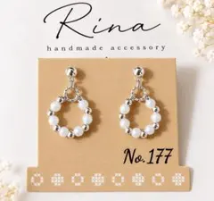 No.177 ♡ おまとめ割 あり♡