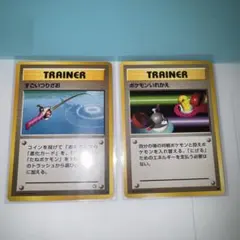ポケモンカード 旧裏　初版すごいつりざおとポケモンいれかえ　マーク有りのサムネイル