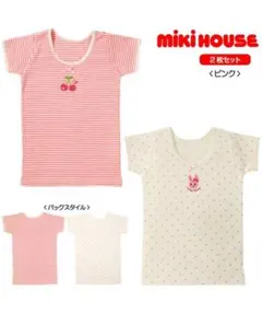mikiHOUSE ミキハウス　肌着３点セット
