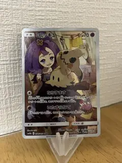 2026年最新】ミミッキュ chrの人気アイテム - メルカリ