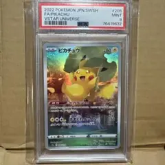 PSA7 2005 ポケモンウィークリーカード no.24 カードダス - メルカリ