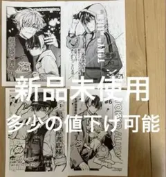 東京エイリアンズ 特典ペーパー