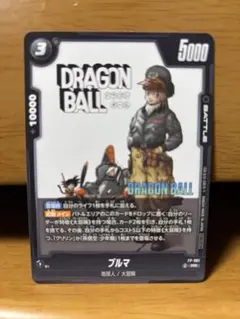 フュージョンワールド　マンガリミテッド　プロモ　ブルマ