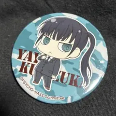 PSYCHO-PASS サイコパス　六合塚弥生　缶バッジ