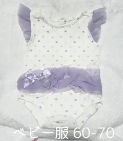 ベビー服 60-70