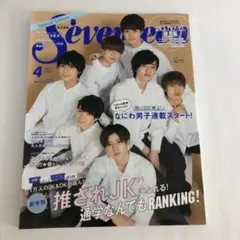 Item thumbnail for item 8b7e0b5d-4669-4f23-829e-d9eb04bf65d1