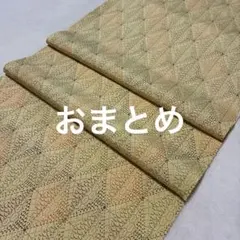 mamarin.912様 リクエスト 4点 まとめ商品