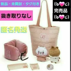 ☺️新品・タグ付き☺️★ハッピーバッグ 2024★愛しすぎて大好きすぎる★ 愛しすぎて大好きすぎる。にゃんことくま福袋！ハッピーバッグ