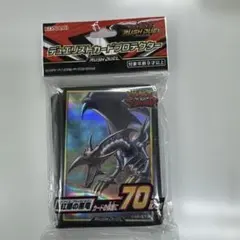 遊戯王 サプライ