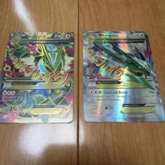 ポケモンカード M レックウザEX 2枚セット
