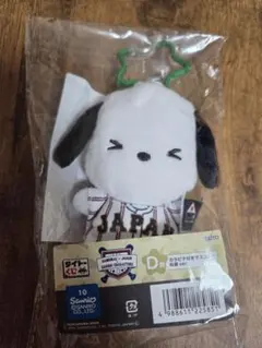 D賞 サンリオ タイトー くじ WBC ポチャッコ 応援 マスコット ぬいぐるみ
